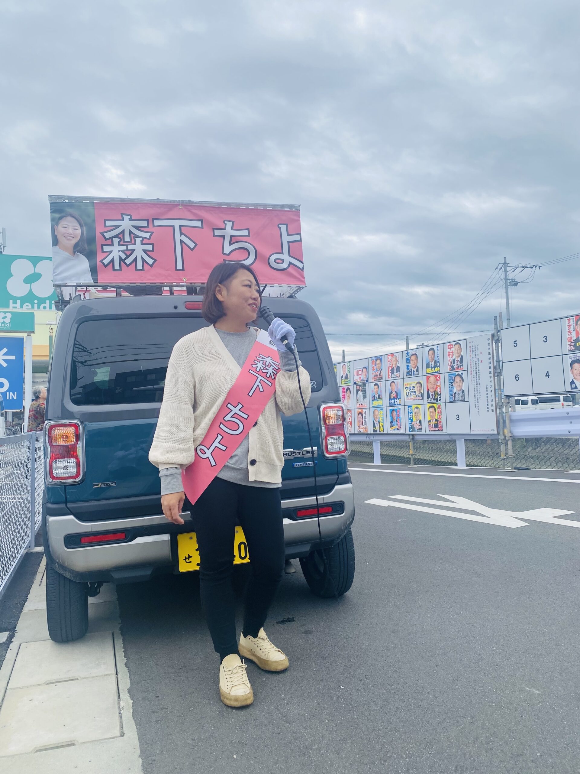 森下ちよのプロフィール写真